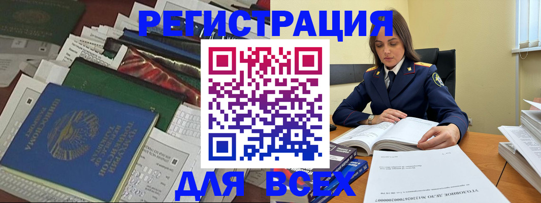 временная регистрация госуслуги в Королёве