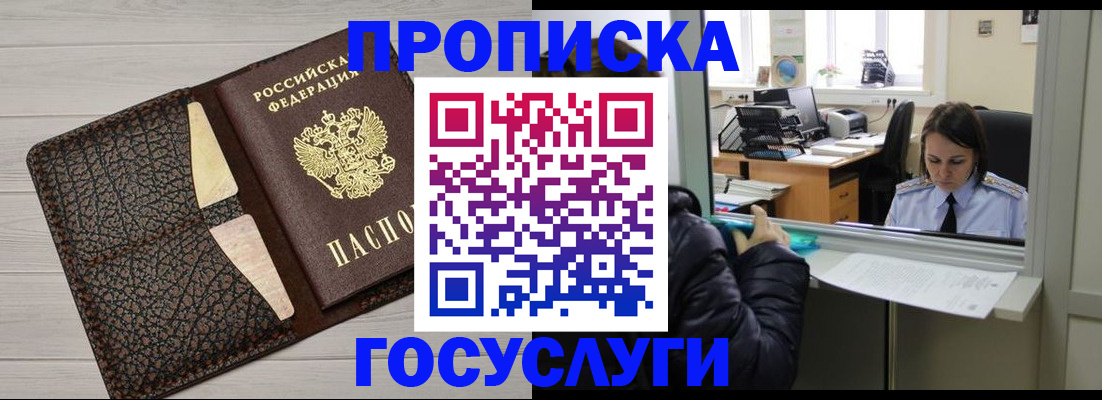 форма 3 в Королёве